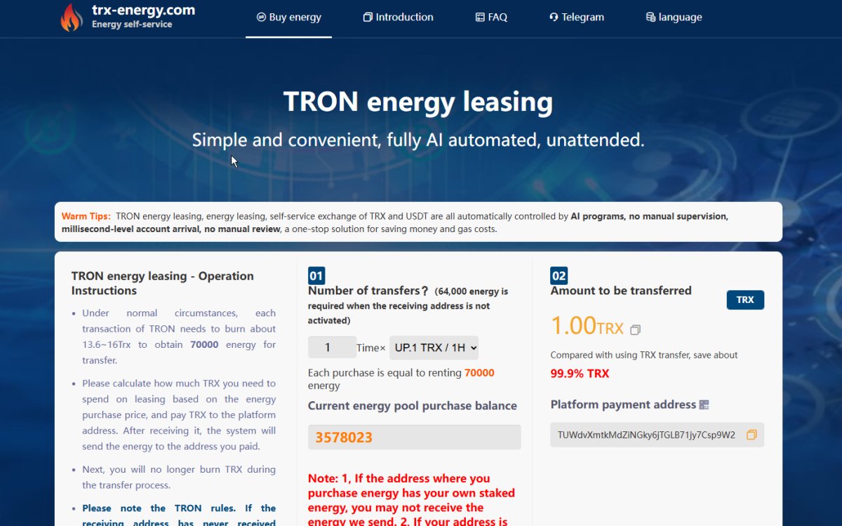TRX 에너지 렌탈 네트워크